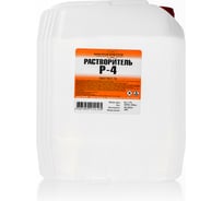 Растворитель НХП Р-4, канистра 5 л 4607059914195