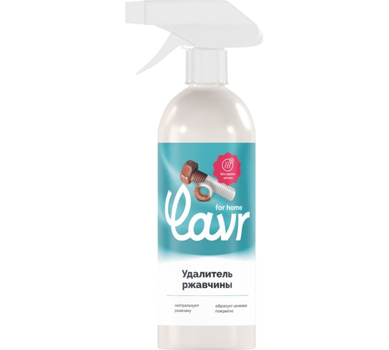 Удалитель ржавчины LAVR for home 3209