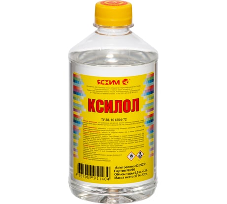 Ксилол ЯСХИМ, ПЭТ 0,5 л 4607059911484