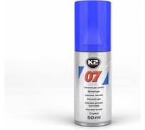 Жидкий ключ K2 07 50 мл 0705