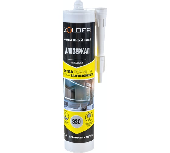 Монтажный клей для зеркал ZOLDER ZN-930 (450 г) ЭК000123249