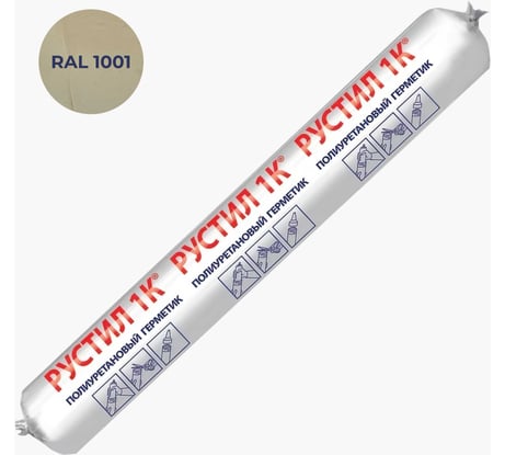 Полиуретановый герметик Рустил 1К, 600 мл, бежевый, RAL 1001 61458106