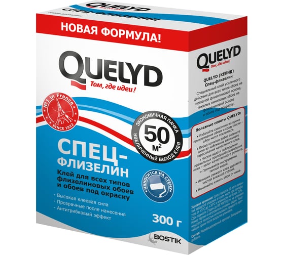 Клей обойный Bostik QUELYD СПЕЦ-ФЛИЗЕЛИН 50 кв.м., 0.3 кг 50035125