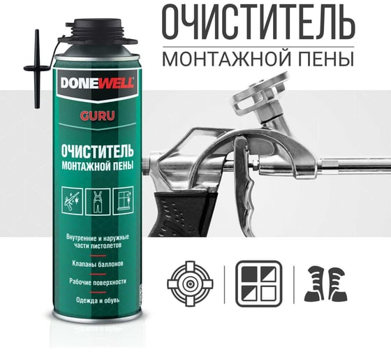 Очиститель монтажной пены DONEWELL 650 мл DPP06C