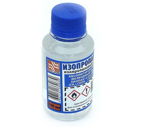 Изопропанол Amperin бутылка ПЭТ - 0,1л 5 шт 112030