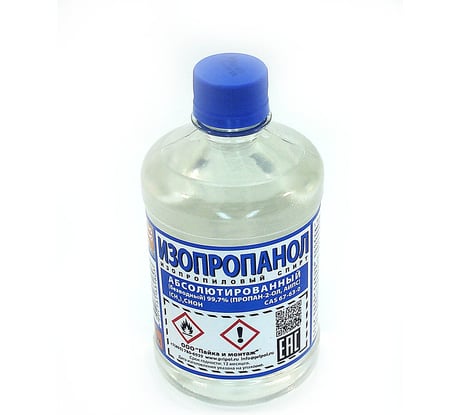 Изопропанол Amperin бутылка ПЭТ - 0,5л 077004