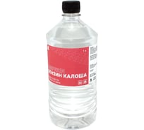 Растворитель Amperin Бензин "Калоша" , бутылка 1 л 109650