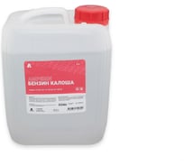 Растворитель Amperin Бензин "Калоша" , канистра 5 л 109651