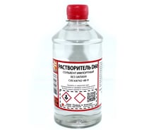 Индустриальный растворитель Amperin Solins SHELLSOL D60 - 500 мл 087763
