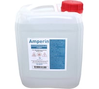 Спирт изопропиловый Amperin 5л 101879