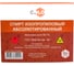 Изопропанол абсолютированный Connector 99.7% 5 л IZPABS-5000 3