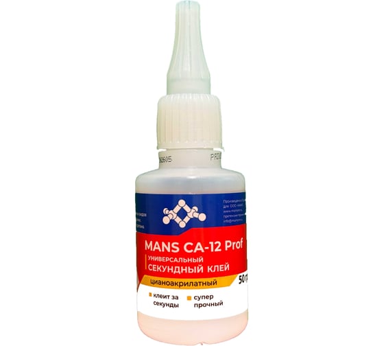 Клей Mans CA-12 Prof, 50гр ca12_50 1