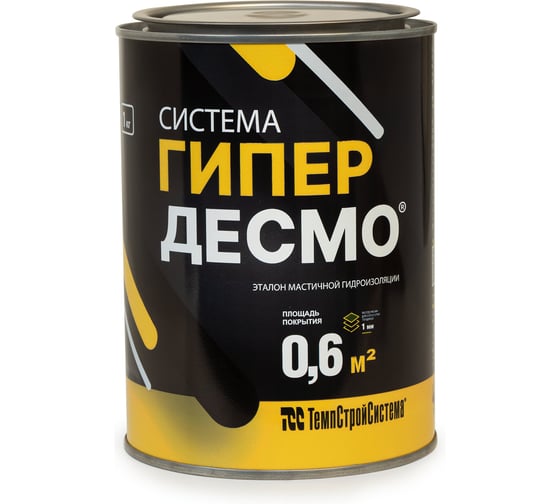 Гидроизоляция полиуретановая ГИПЕРДЕСМО 1 кг Серый 2133046РФ