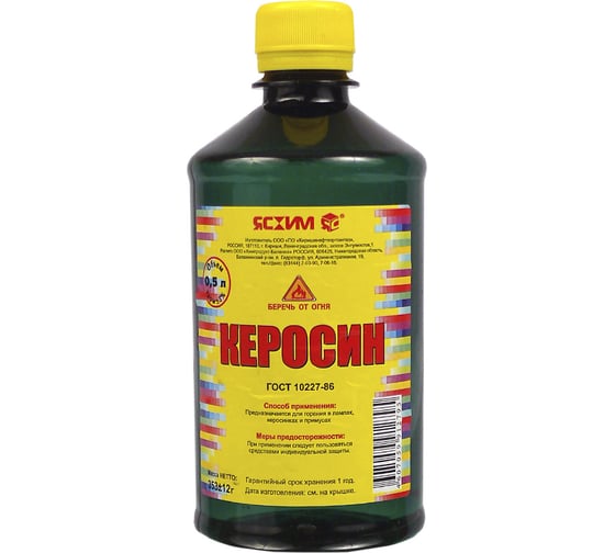 Керосин ЯСХИМ 0.5 л, в стекле 2520 1