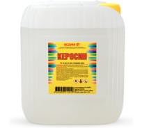 Керосин ЯСХИМ Евро 5 л 4607059911019