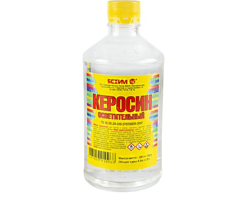 Керосин осветительный ЯСХИМ Ко-25, 0,5 л, стекло 14043 4607059910968