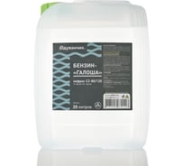 Бензин Одуванчик «Галоша» нефрас С2-80/ 120, 20 л, канистра 4627106671338