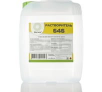 Растворитель Одуванчик 646 ТУ, 20 л, канистра 4627148921460