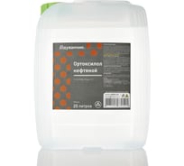 Ортоксилол нефтяной Одуванчик 20л 4627106671239