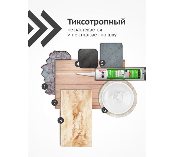Силиконовый санитарный герметик KUDO (белый; 280 мл) KSK-121