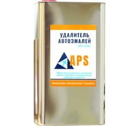 Удалитель автоэмалей APS-A10n смывка канистра 5 кг 000000316