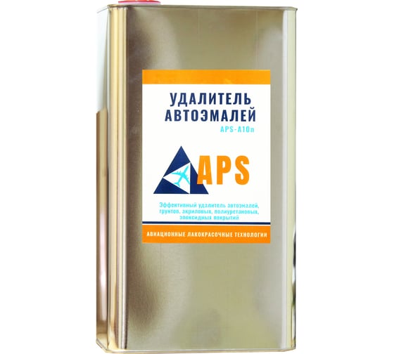 Удалитель автоэмалей APS-A10n смывка канистра 5 кг 000000316