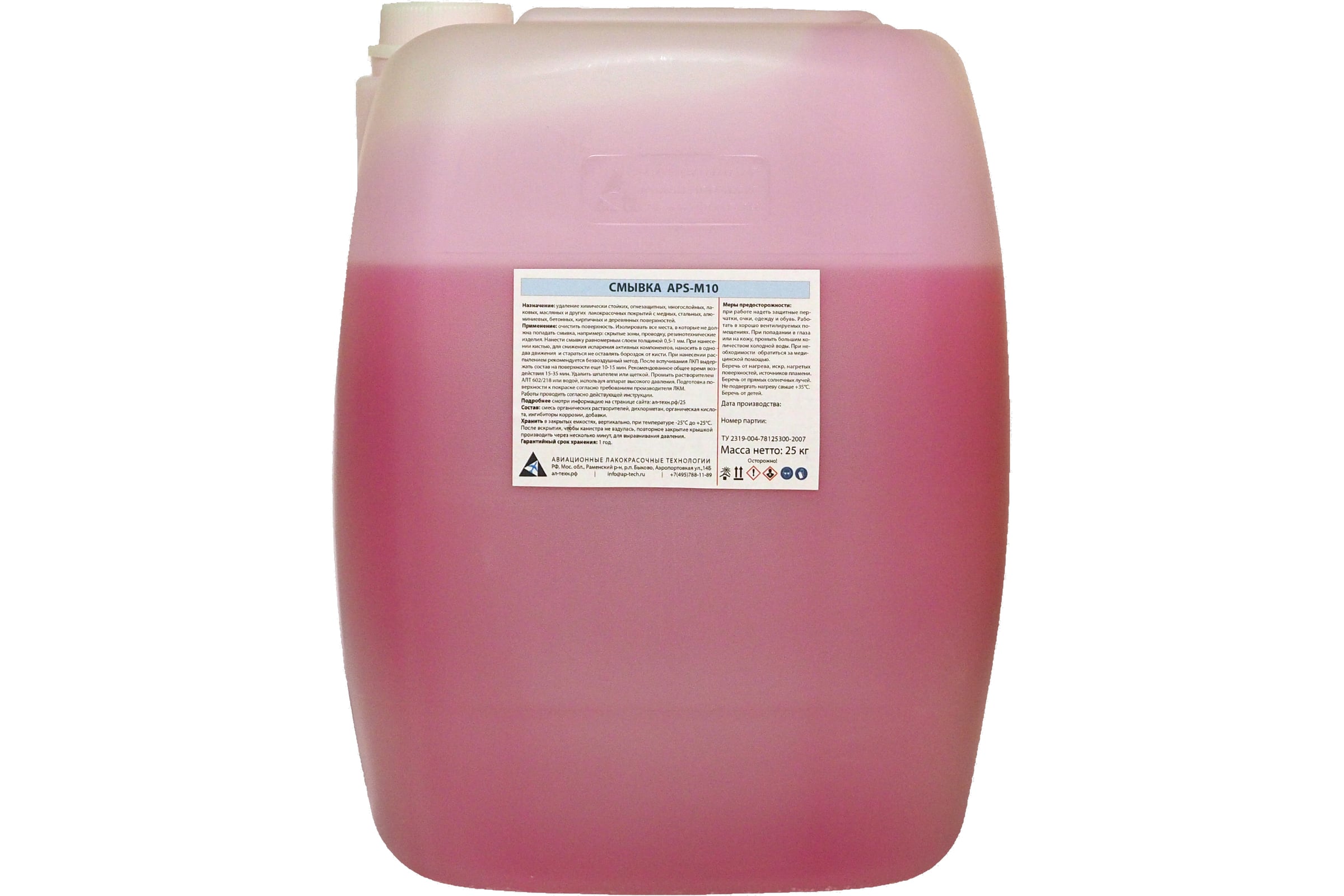 УдалителькраскиAPS-M10смывкаканистра25кг000000197