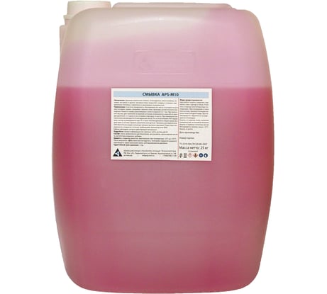 Удалитель краски APS-M10 смывка канистра 25 кг 000000197