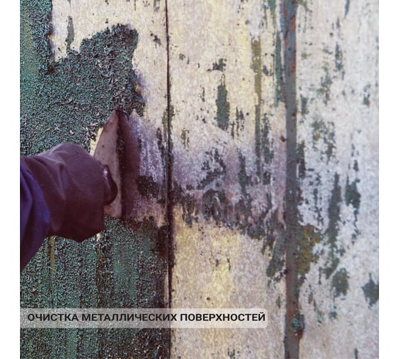 Удалитель краски APS-A77 смывка канистра 12,5 кг 000000177