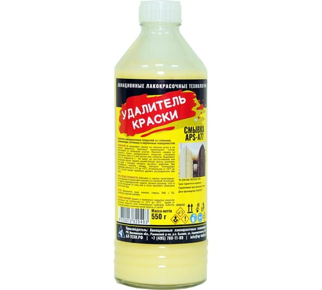 Удалитель краски APS-A77 смывка бутылка 550 г 000000228