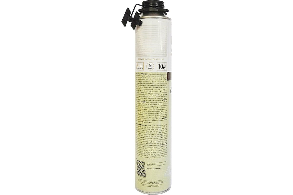 Напыляемый клей для минваты FOME FLEX Glue Spray Fix++ , 900 мл 03-9-1 ...