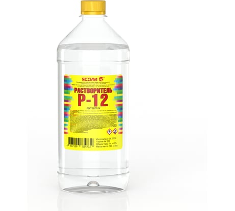 Растворитель Ясхим Р-12, ПЭТ 1 л 4607109834732