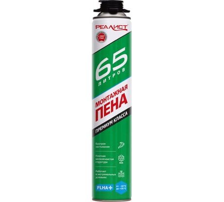 Пена монтажная REALIST PRO Green 65 л, зимняя 4602009041051