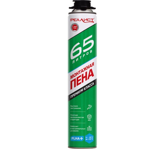 Пена монтажная REALIST PRO Green 65 л, зимняя 4602009041051