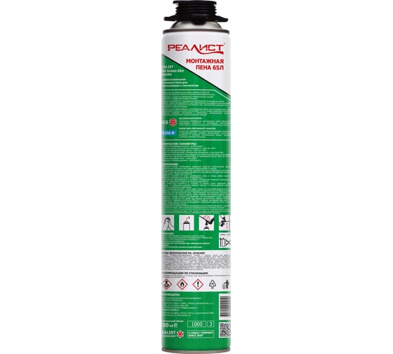 Пена монтажная REALIST PRO Green 65 л, зимняя 4602009041051