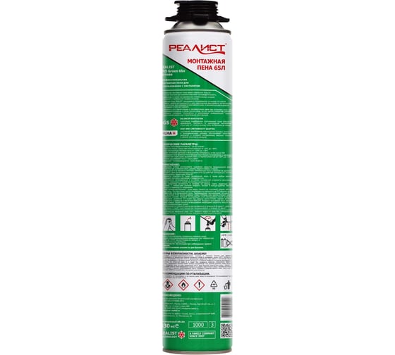 Пена монтажная REALIST PRO Green 65 л 4602009041020