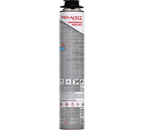 Пена монтажная REALIST PRO Silver 65 л, зимняя 4680287563427