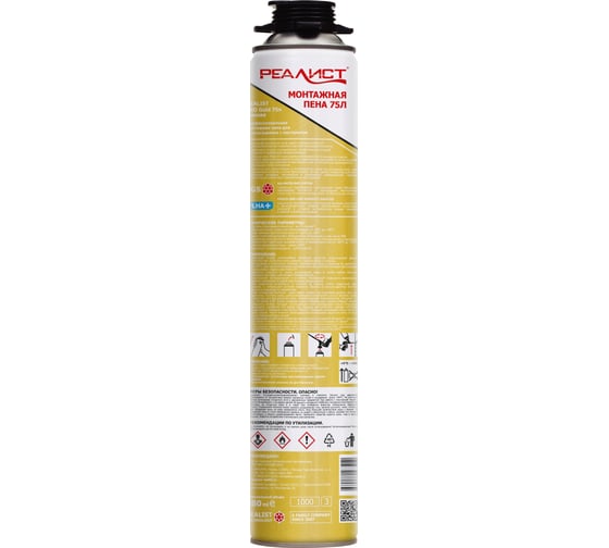 Пена монтажная REALIST PRO Gold 75 л, зимняя 4680287563410
