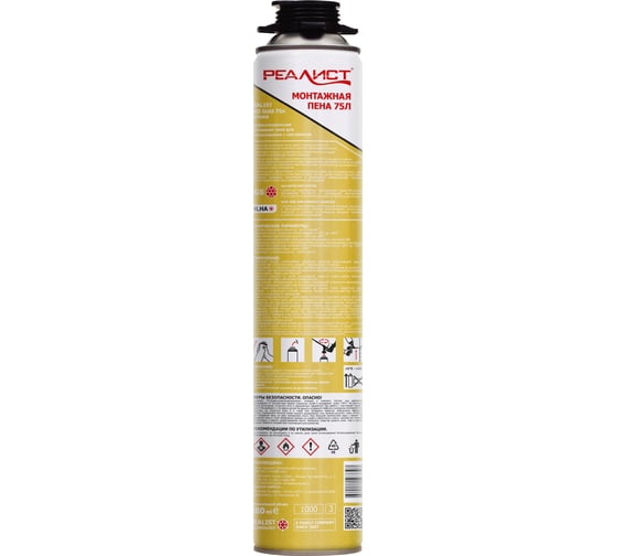 Пена монтажная REALIST PRO Gold 75 л 4680287563397