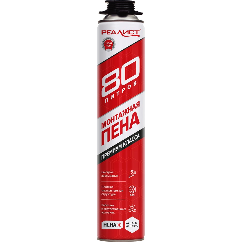 Пена монтажная REALIST PRO Red 80 л 4602009041044 - выгодная цена ...