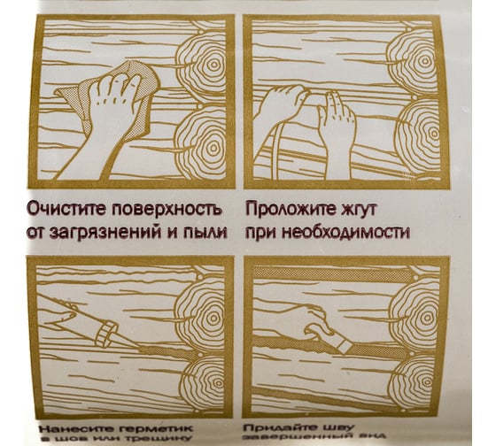 Герметик для дерева Torvens темный шоколад, файл-пакет, 600 мл 00-00009978
