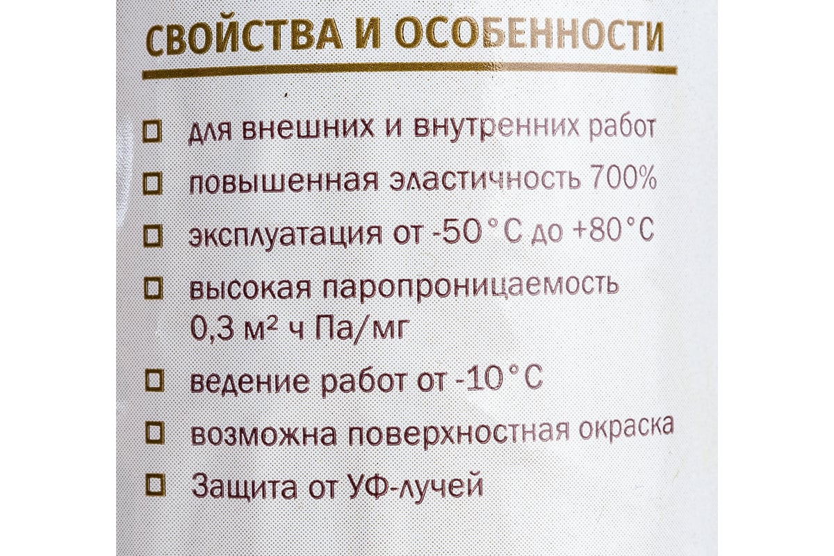 Герметик для дерева Torvens венге, файл-пакет, 600 мл 00-00009981 -  выгодная цена, отзывы, характеристики, фото - купить в Москве и РФ