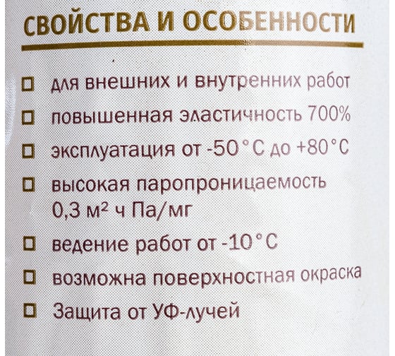Герметик для дерева Torvens венге, файл-пакет, 600 мл 00-00009981
