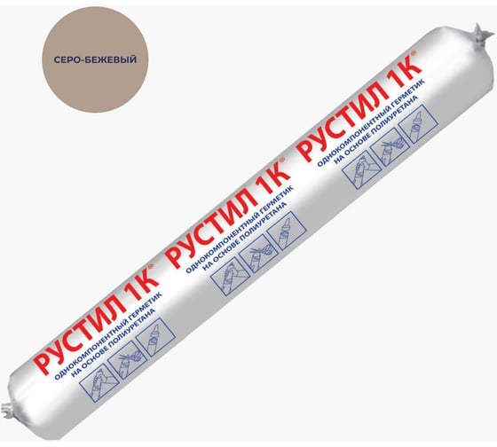 Полиуретановый герметик Рустил 1К, 600 мл, серо-бежевый, RAL 1019 61458344 1