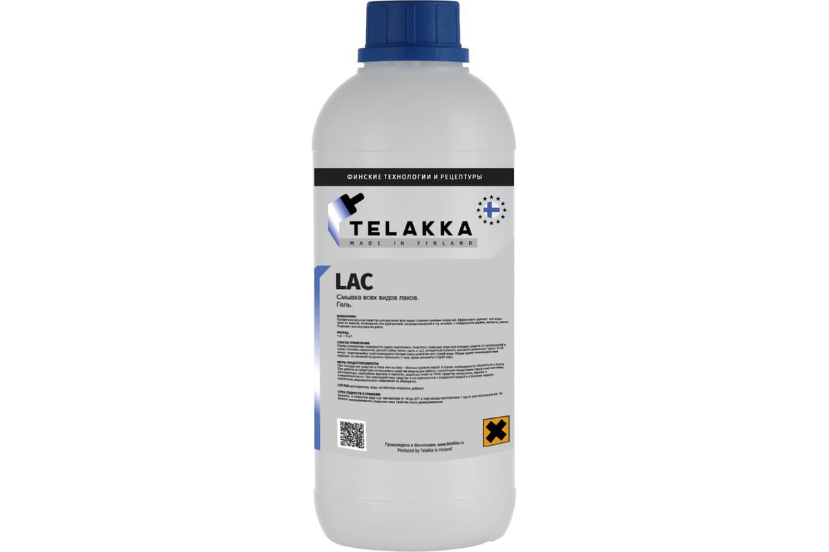 Смывка лака Telakka LAC 1 кг 4631160698019 - выгодная цена, отзывы ...