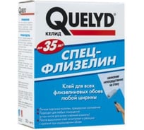 Клей для флизелиновых обоев Bostik Quelyd Спец-Флизелин 0.3 кг 3601
