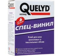 Клей для виниловых обоев Bostik Quelyd Спец-Винил 0.3 кг 195