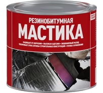 Мастика резинобитумная СТАРТ 2л/1,8кг 4607952908857
