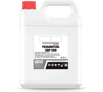 Разбавитель HardMax для эпоксидных ЛКМ ЭПР 200 (бан 7,5 кг) 4690417091485