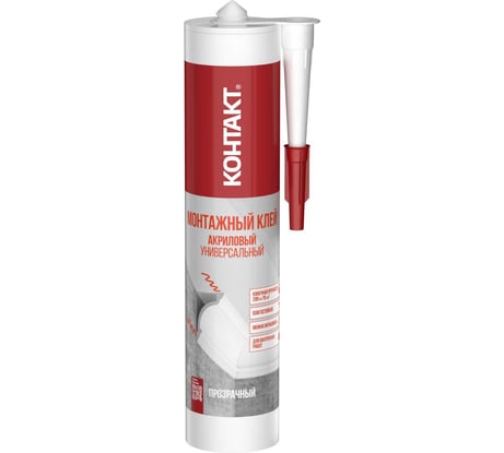 Монтажный акриловый клей Контакт универсальный, прозрачный, 280 мл 24500